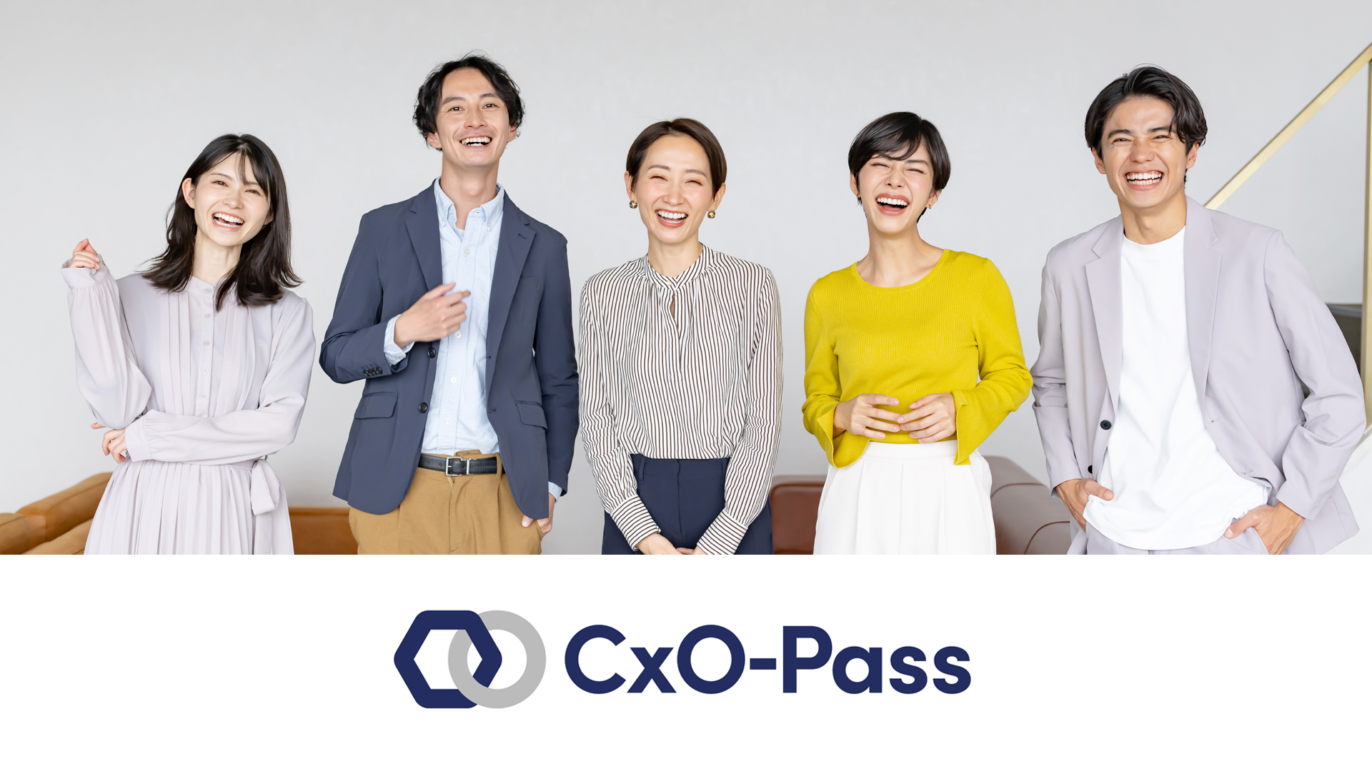 アクシスコンサルティング、StartPassとの業務提携を強化。マッチングサービス「CxO-Pass」を提供開始